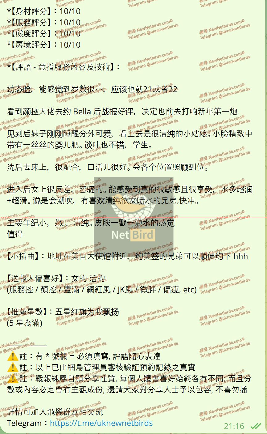 戰號 667 2.jpeg